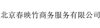 九江錦豪園林綠化有限公司
